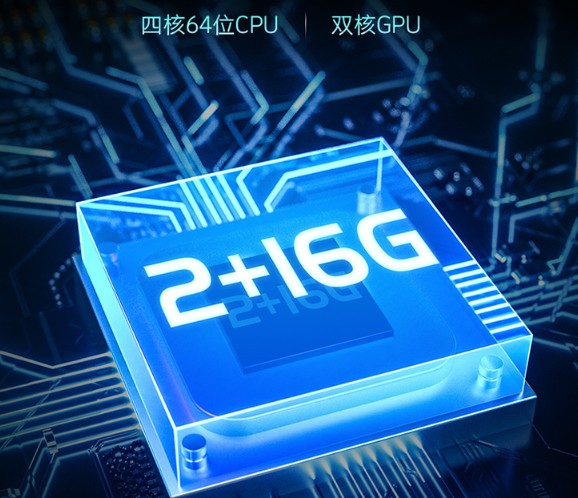 智能電視機通用的程序安裝方案