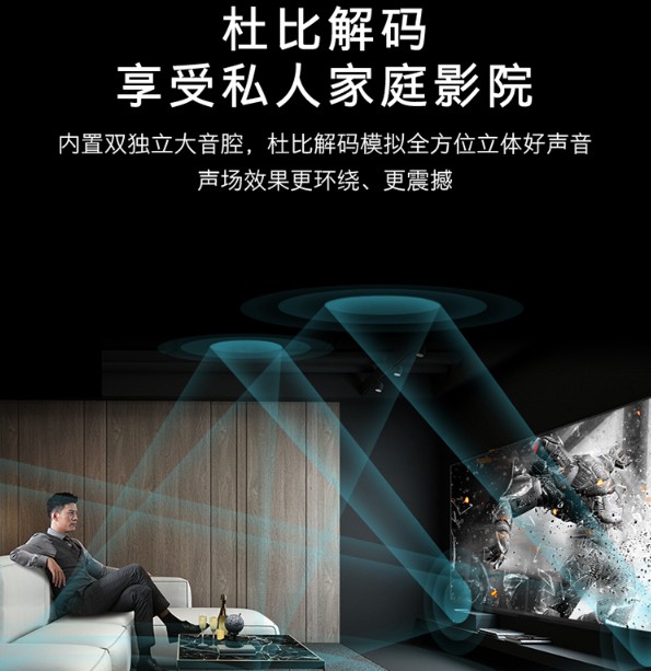 智能電視機如何進行消磁操作
