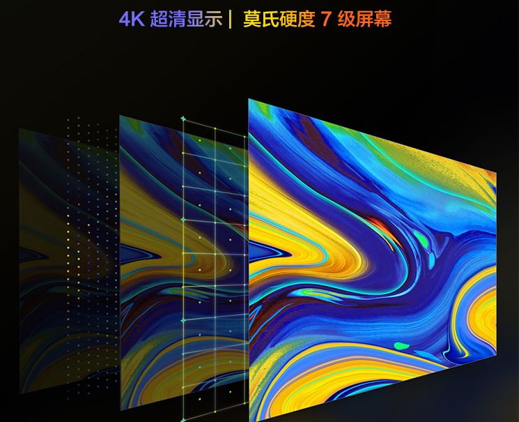智能電視的屏幕顏色該怎么調節