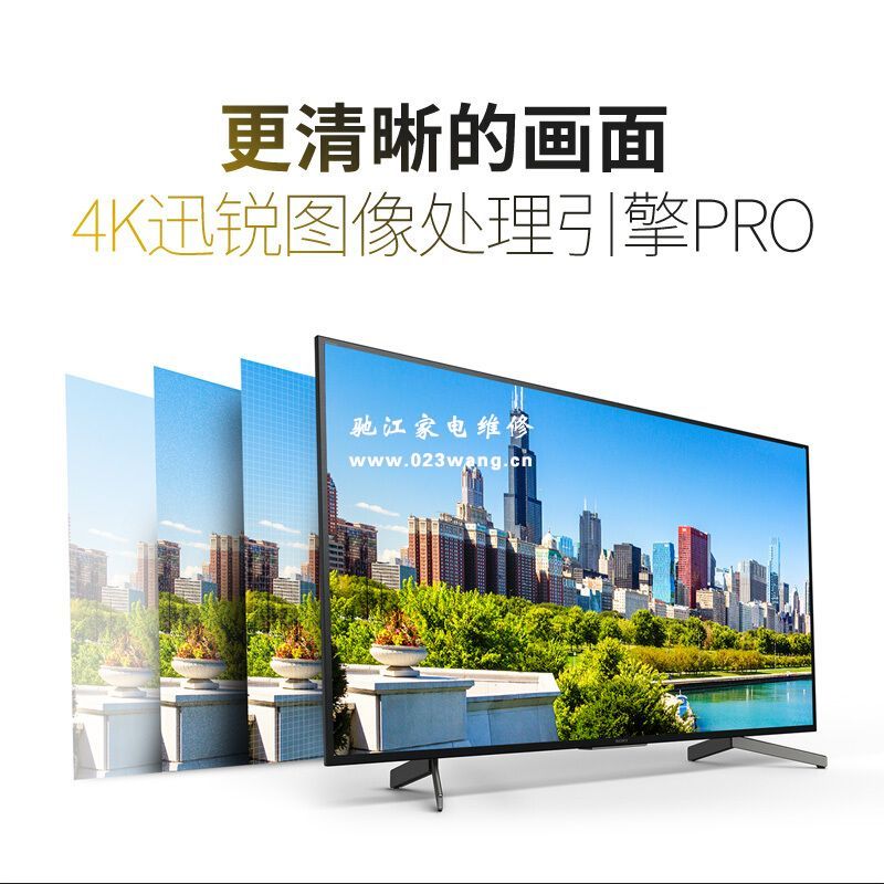 電視高壓板該如何維修