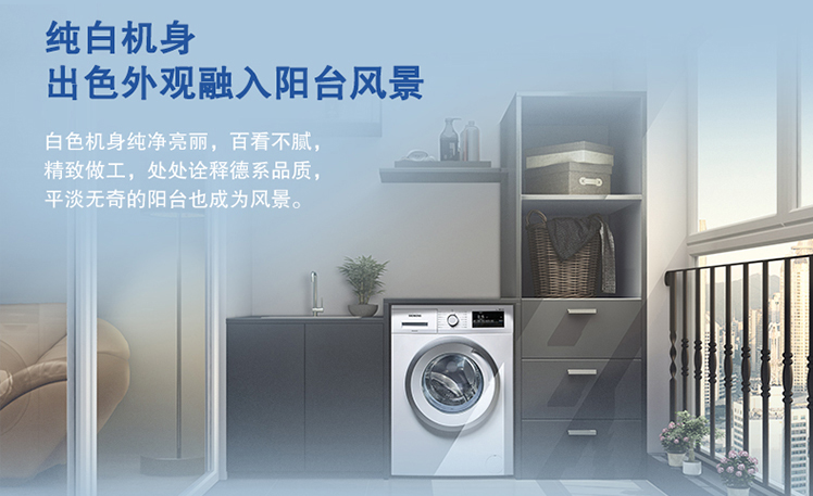 滾筒洗衣機晃動特別厲害是什么原因造成的