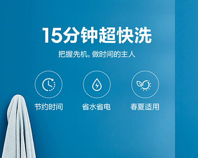 如何檢測并確認洗衣機漏電類型