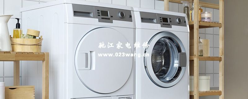 為什么洗衣機脫水之后還會有水