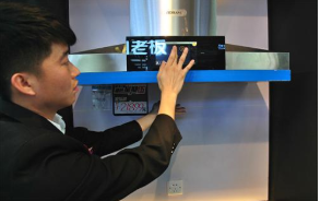 應對發生震動故障的油煙機大家的處理解決方案 應對發生震動故障的油煙機大家的處理解決方案