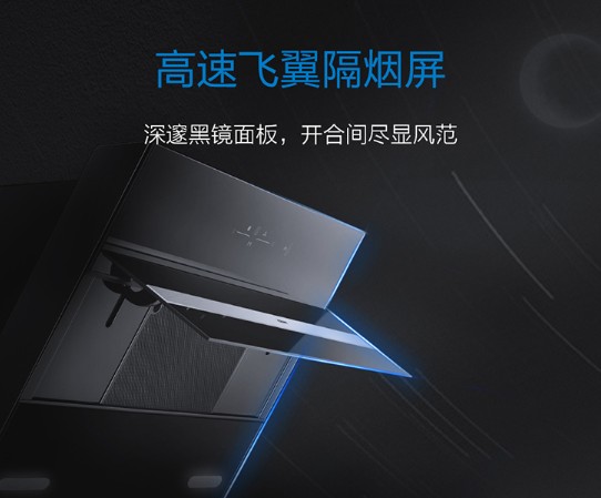 油煙機(jī)的安裝前后需要注意哪些細(xì)節(jié)