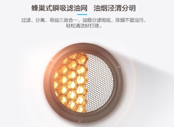 開放式廚房的油煙機選購方案