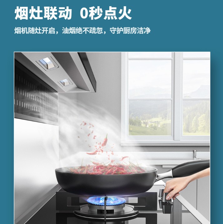地吸式油煙機如何進行內部清理