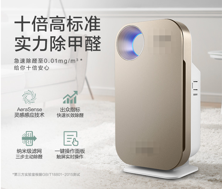 空氣凈化器你真的用對了嗎