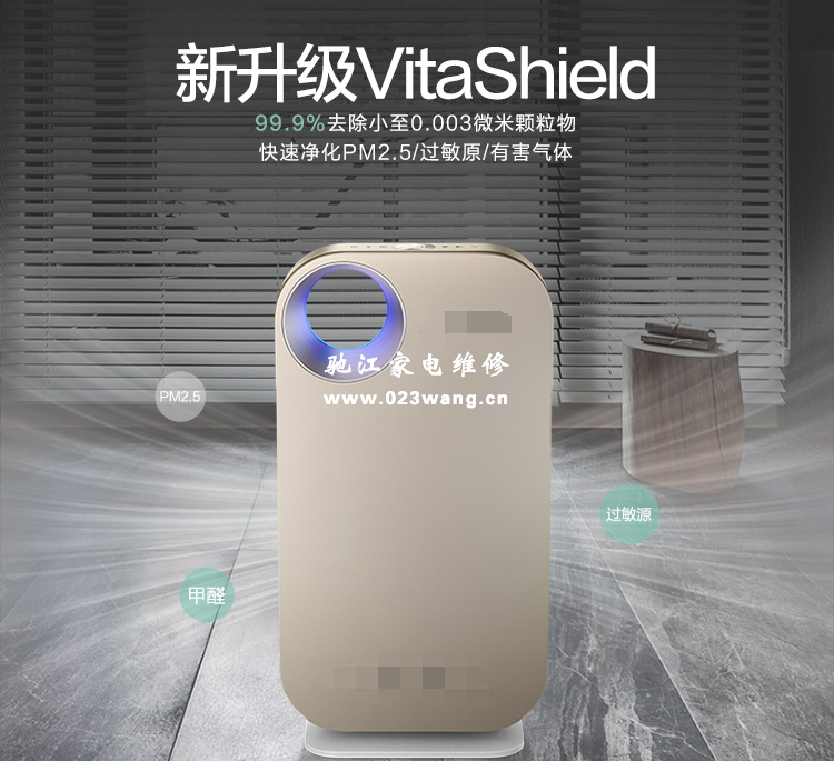 如何挑選適合自己的空氣凈化器
