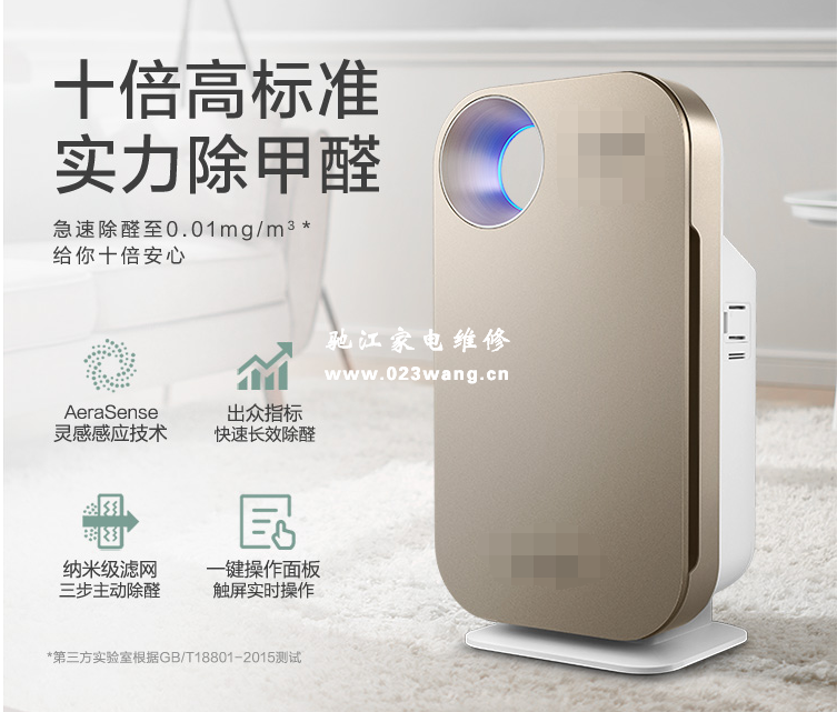 空氣凈化器使用有什么技巧