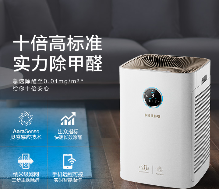 家用空氣凈化器出現故障該怎么檢查與維修