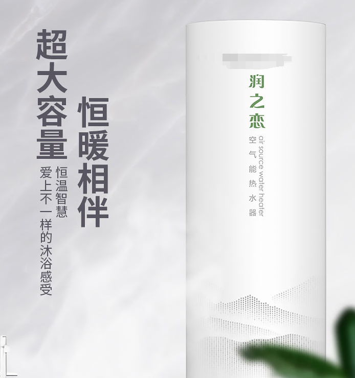 空氣能熱水器噪音比較大時如何維修