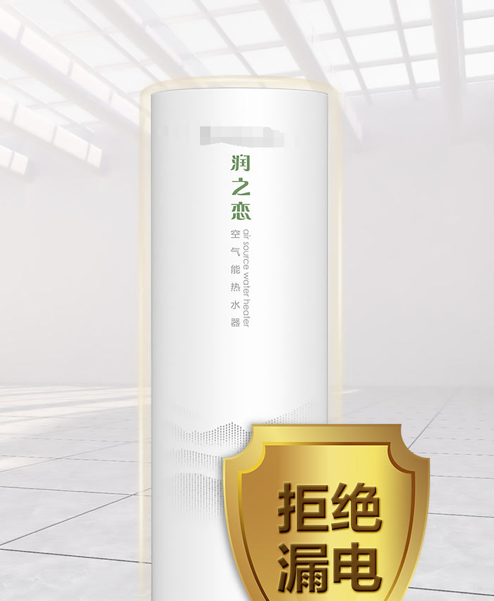空氣能熱水器噪音比較大時如何維修