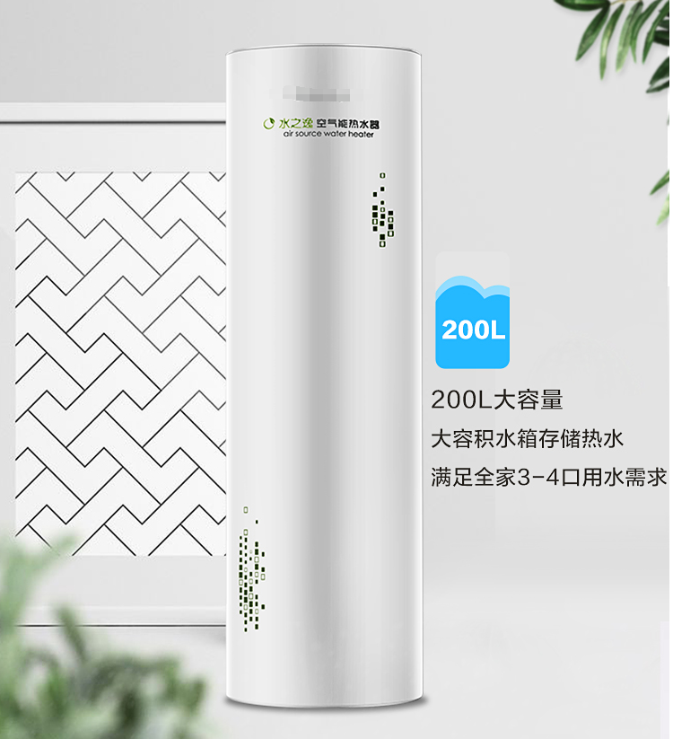空氣能一天要消耗多少度電