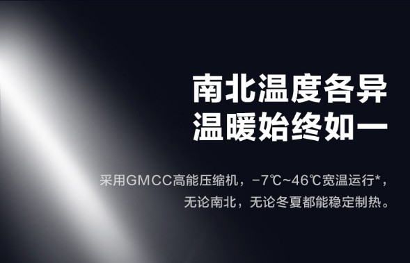 空氣能熱水器的一些常見的故障解決方案