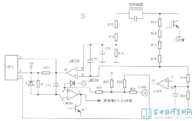 電滋爐選用單片機設計EM78P5841