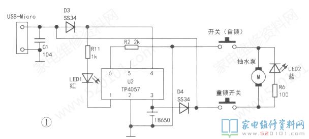 該抽水器電路以每節鋰電池恒流電源/恒壓線形充電維護集成