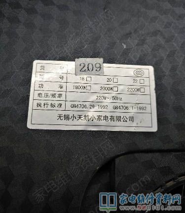 接修一臺(tái)從同行業(yè)轉(zhuǎn)讓回來(lái)的電滋爐