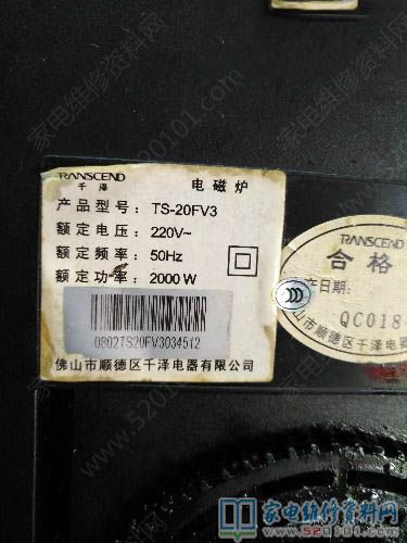 千澤TS
