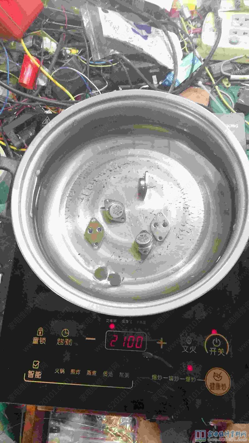 接修一臺九陽觸摸顯示屏電滋爐