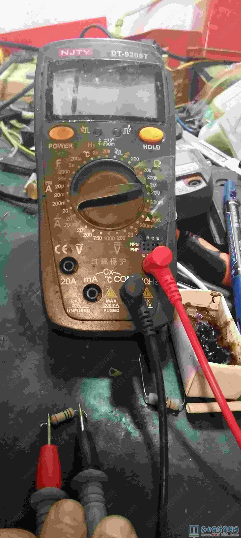 接修一臺九陽觸摸顯示屏電滋爐