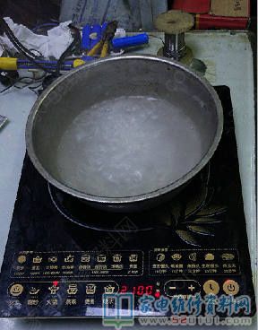 蘇泊爾c21