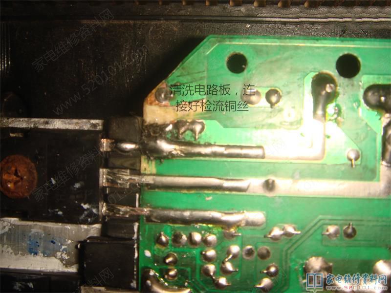 美的電滋爐常因檢流銅線(xiàn)引路燒操縱集成ic和功率管,換保險(xiǎn)絲管