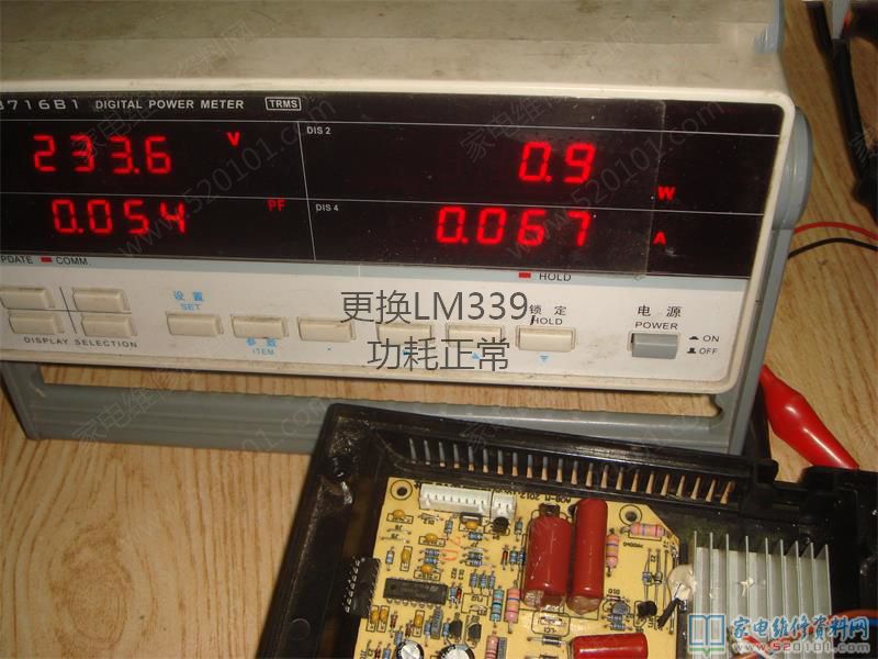 美的電滋爐常因檢流銅線(xiàn)引路燒操縱集成ic和功率管,換保險(xiǎn)絲管
