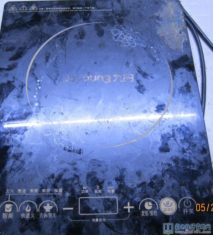 九陽C21