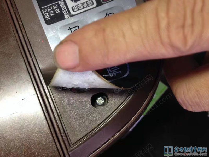 九陽JYFI50FS07 IH電飯鍋,通電有“滴”一聲校準,