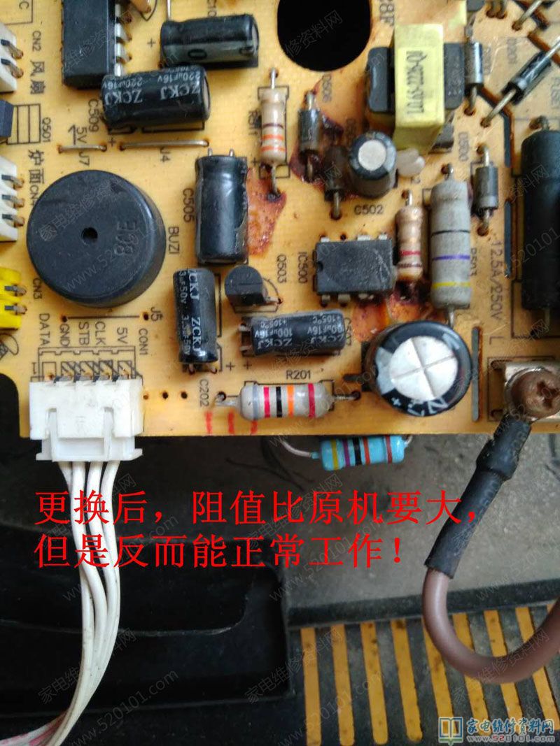 接修一臺(tái)電滋爐,實(shí)際品牌不顯示,插電開機(jī)就發(fā)生E3并“滴滴”