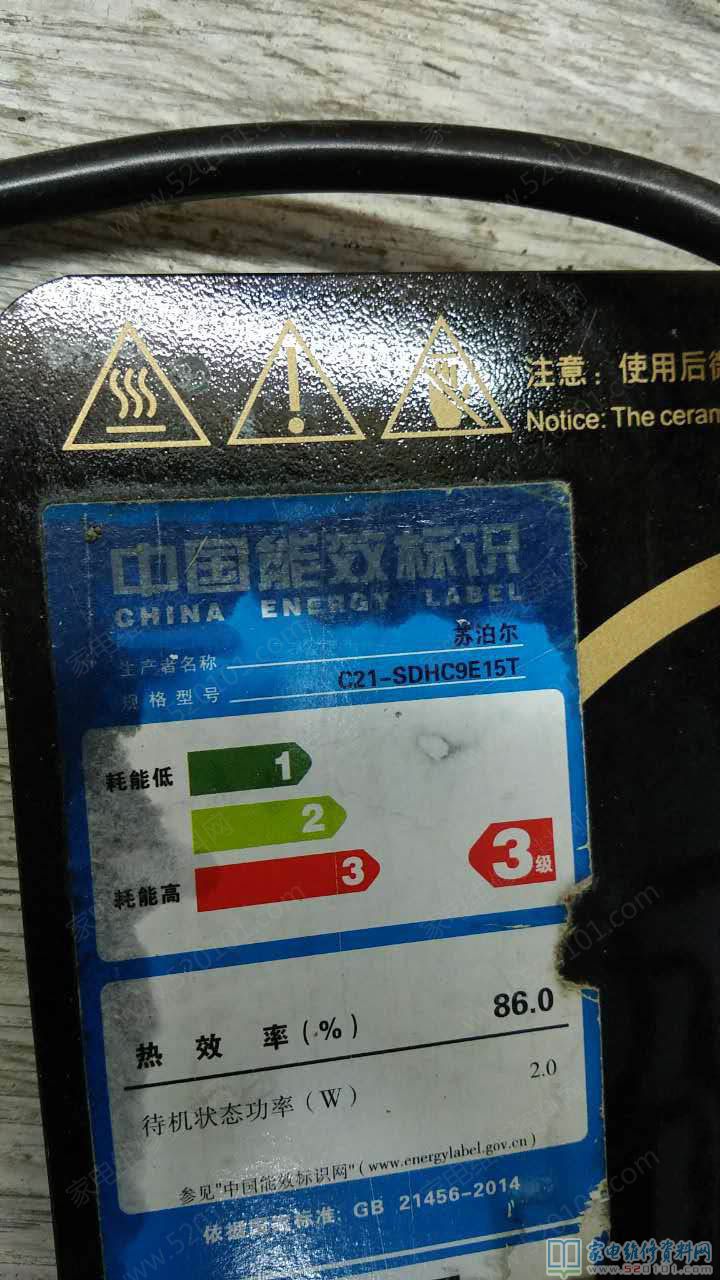 前一個月前接修同一顧客送過來的2臺電滋爐,1臺是美的牌,另1