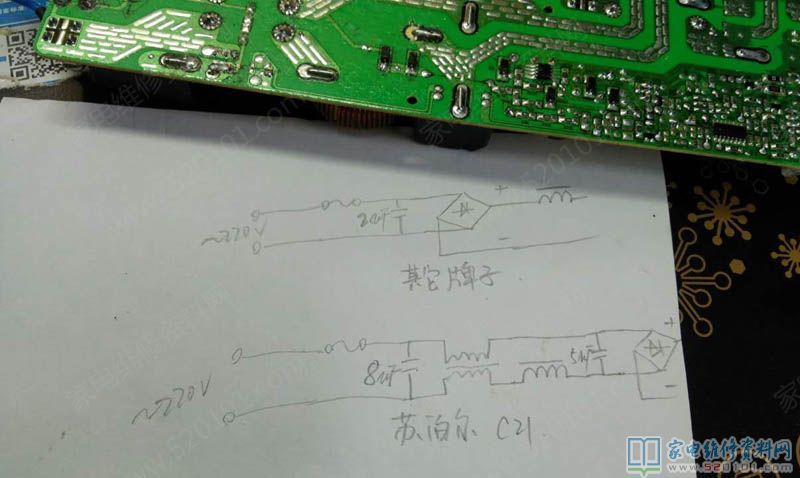 前一個月前接修同一顧客送過來的2臺電滋爐,1臺是美的牌,另1
