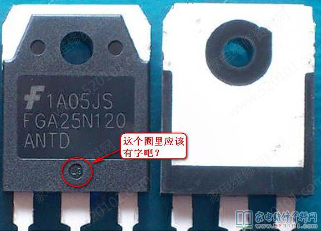 如何辨別IGBT真偽?