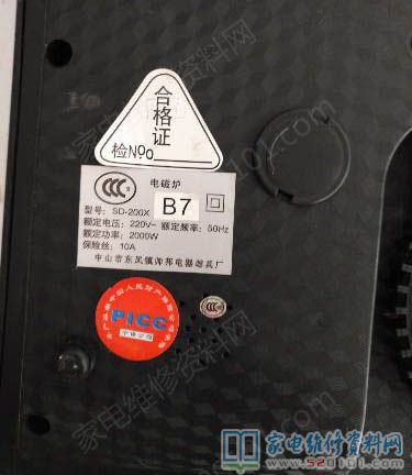 帥邦SD