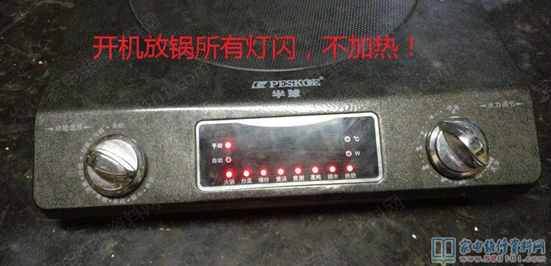 接修一臺半球型牌XD
