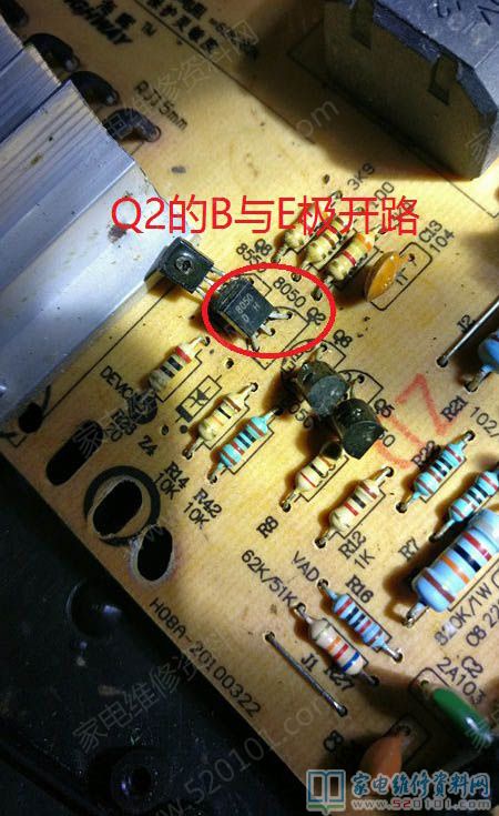 接修一臺半球型牌XD