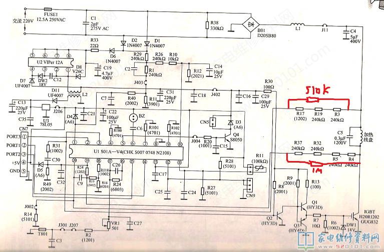 美的sh1982電滋爐