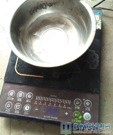 蘇泊爾C20