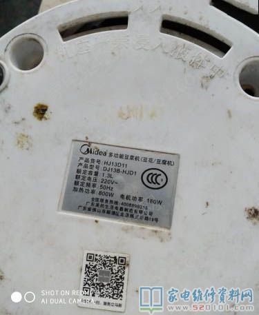 電動機加溫一切正常,進水試機,加溫三分鐘后E1
