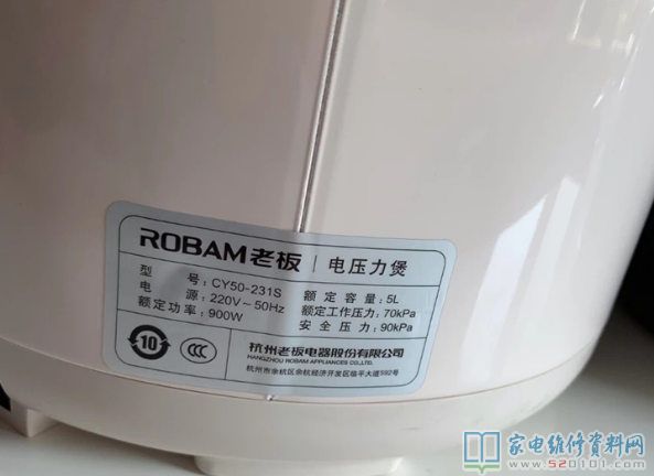 接修一臺老板牌電高壓鍋,常見故障