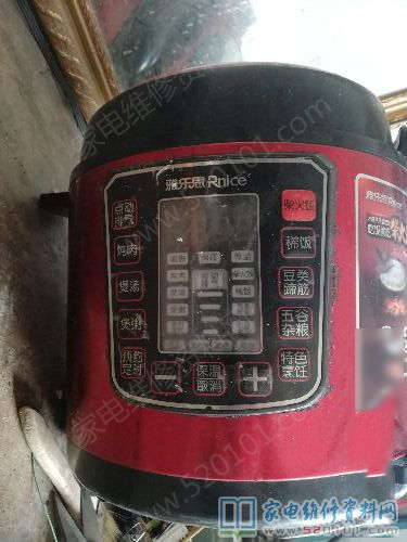 雅樂思壓力鍋,常見故障不是插電,開啟看電源管理芯片炸了,手上