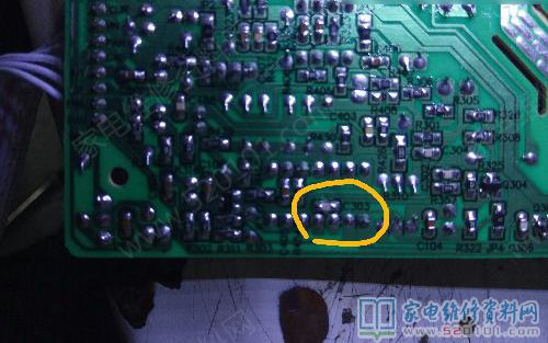 蘇泊爾C21