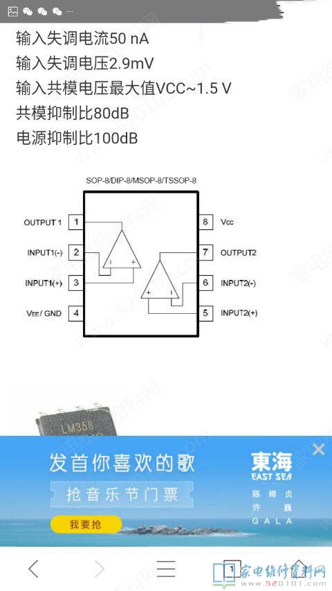 蘇泊爾C21A01電滋爐,常見(jiàn)故障