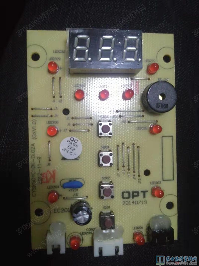 蘇泊爾CYSB50YC10A