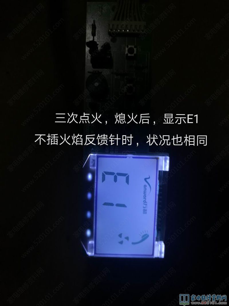 萬和JSQ21