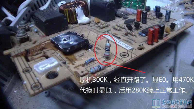 蘇泊爾C21S19電滋爐