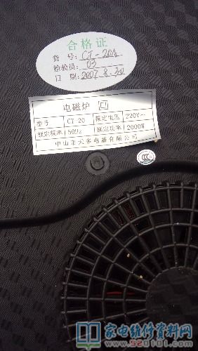 300V配電感器引路,換新零配件開機常見故障不會改變