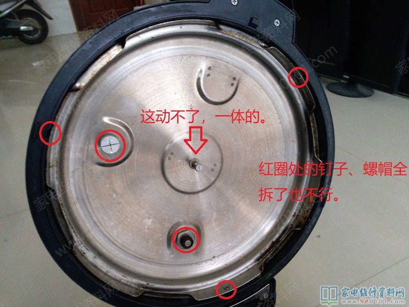 格力大松電高壓鍋,外蓋內(nèi)感應(yīng)器線斷掉