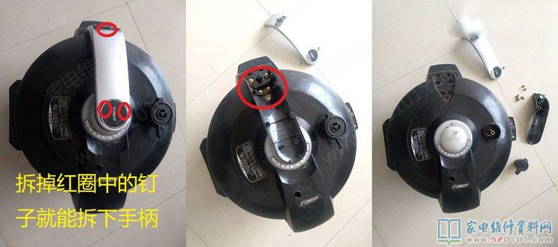 格力大松電高壓鍋,外蓋內(nèi)感應(yīng)器線斷掉